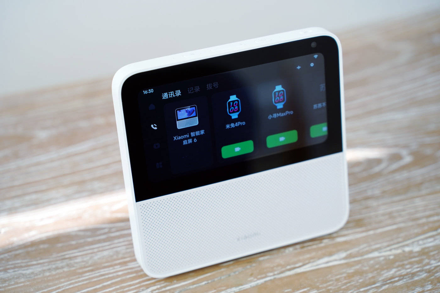 小米智能家庭屏 10 智能中控开启家居升级新体验
