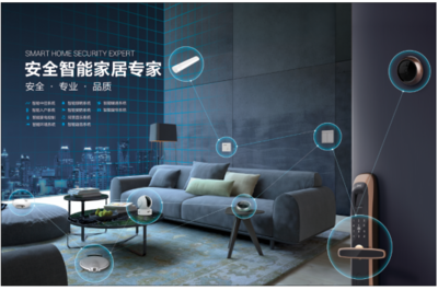 萤石智能家居产品荣获“鼎智奖·年度创新产品”殊荣