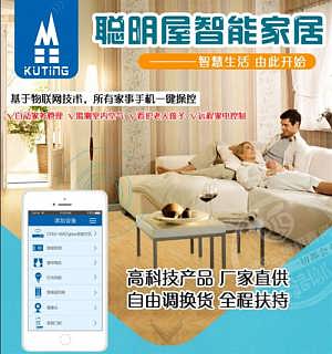 智慧生活，触手可及 探索大兴安岭聪明屋的智能家居生态系统